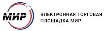 ЭТП Мир