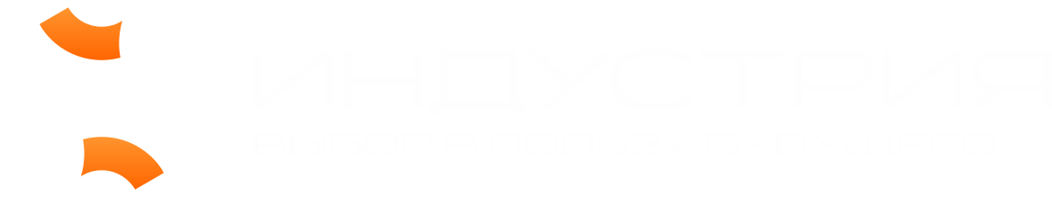 Индустрия ИПК