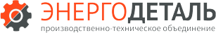 Энергодеталь