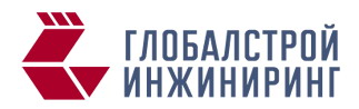 Глобалстрой-Инжиниринг, ОАО