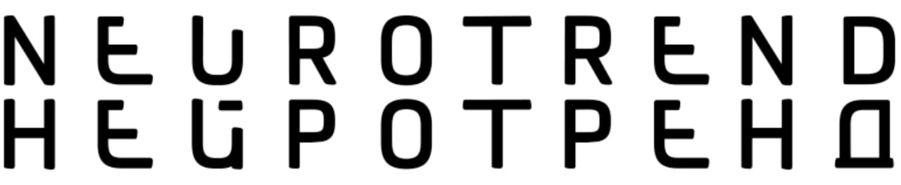 Нейротренд