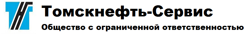 Томскнефть-Сервис