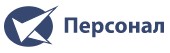 Персонал