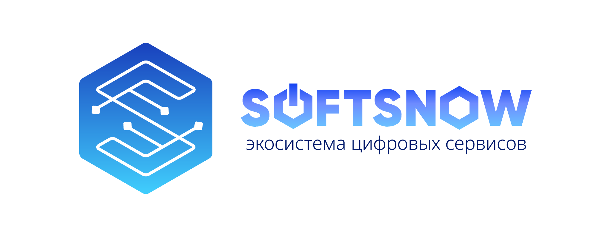 СофтСноу (SoftSnow)