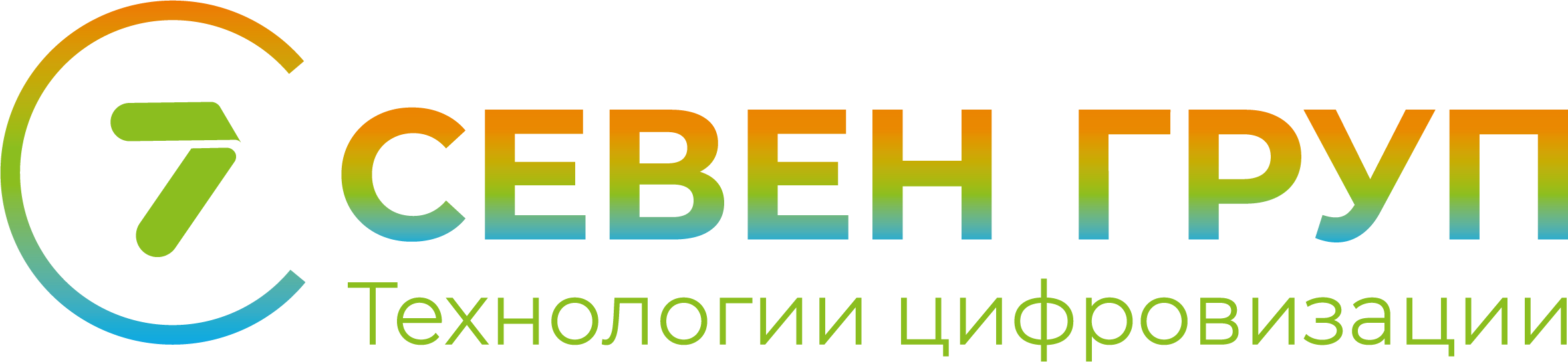 Севен Групп (Seven Group)