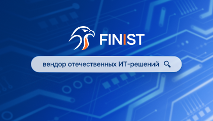 Миграция и запуск АБС в РНКО: какие требования становятся критичными и как обеспечить устойчивость операций