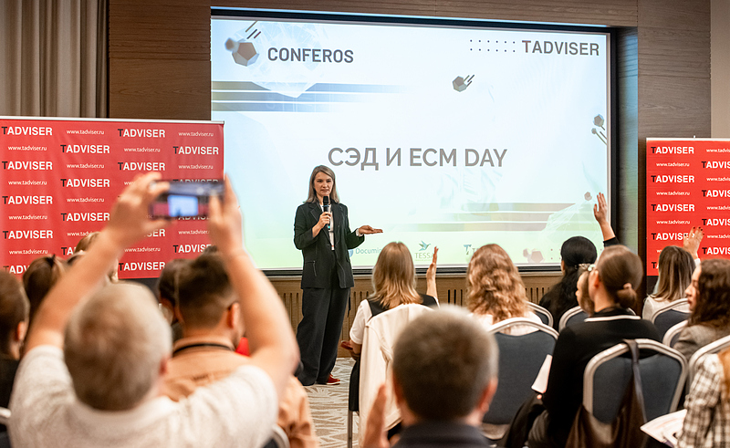 Файл:Фото 0.sed i ecm day.jpg