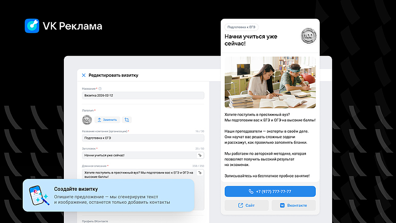 Файл:Визитки2 19.02.jpg