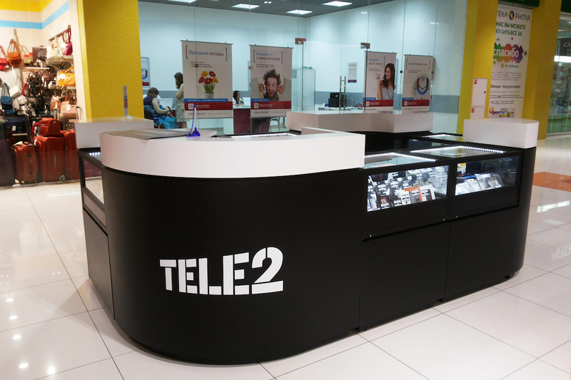 Файл:Tele2-Moskva-iPhone-iPad-3.jpg