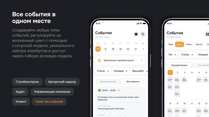 Файл:1 (2) (1).png