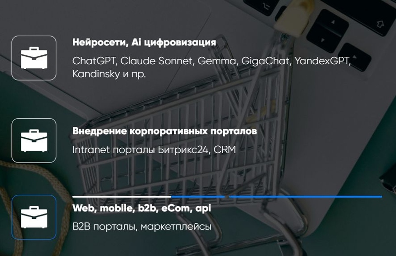 Файл:Скриншот 10-07-2025 100955.jpg