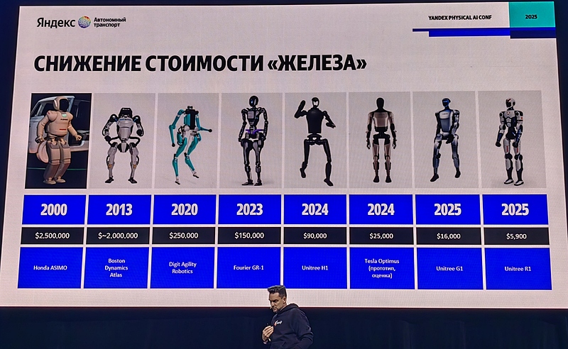 Файл:IMG 20251023 123844.jpg