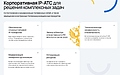 Миниатюра для версии от 12:13, 22 апреля 2025