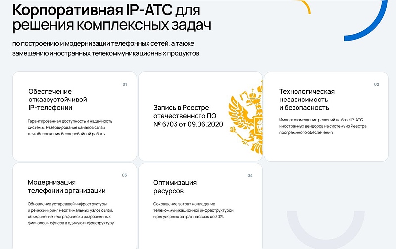 Файл:Скриншот 22-04-2025 121300.jpg