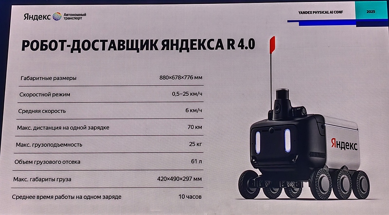 Файл:IMG 20251023 122152.jpg