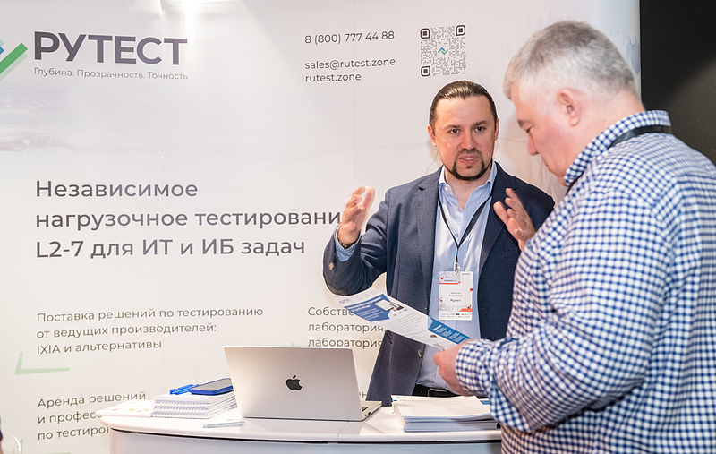 Файл:Фото 19.NGFW Day 2025.jpg