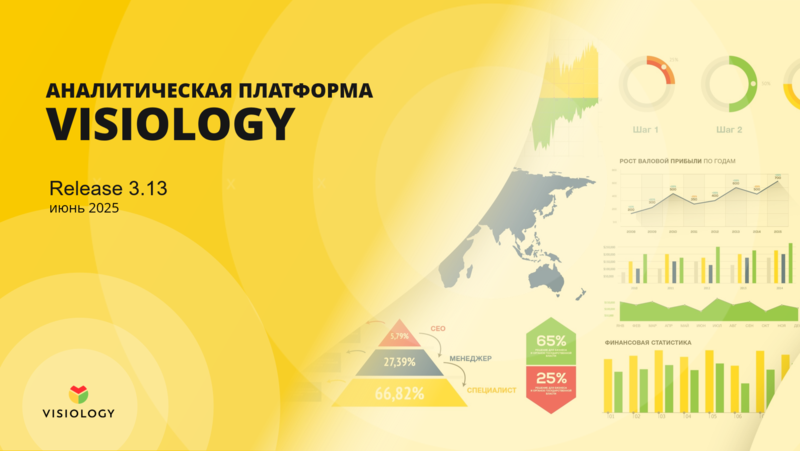 Файл:2025-06-25 16-41-08.png