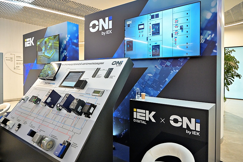 Файл:IEK DIGITAL FORUM фото 3.jpg