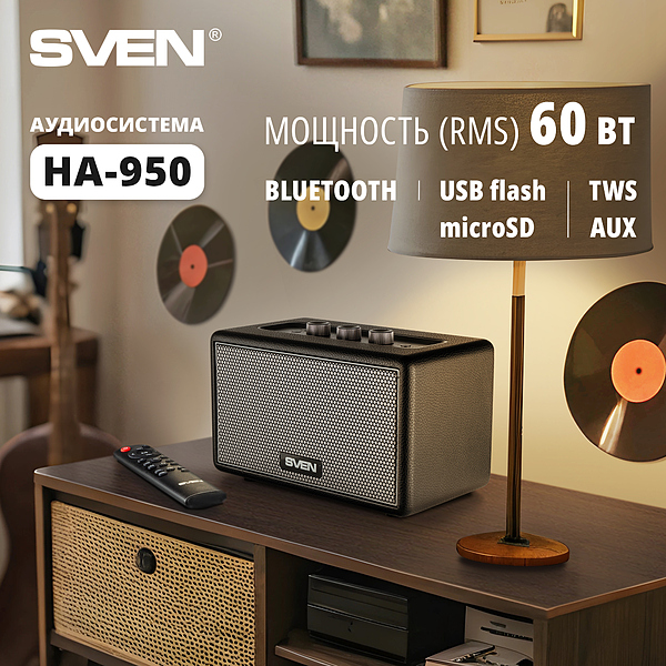 Файл:HA-950 OZON cover.jpg