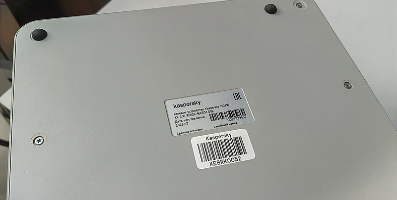 Файл:IMG 20250808 155637.jpg