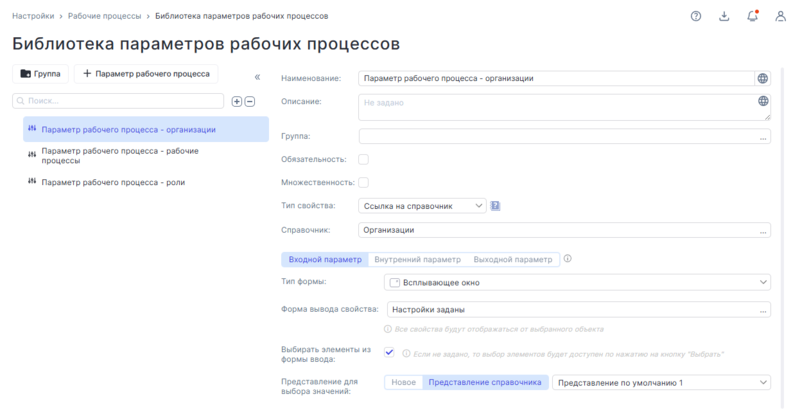 Файл:02 (1Security Vision 5).png