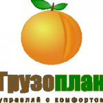 Грузоплан