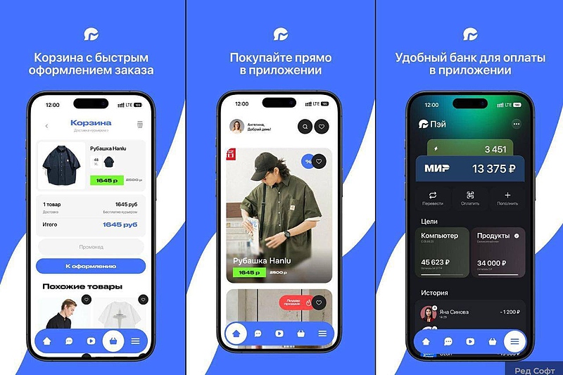 Файл:Photo 2025-12-04 15-37-04.jpg
