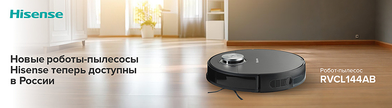 Файл:Hisense adv pic 1920x530 27.jpg